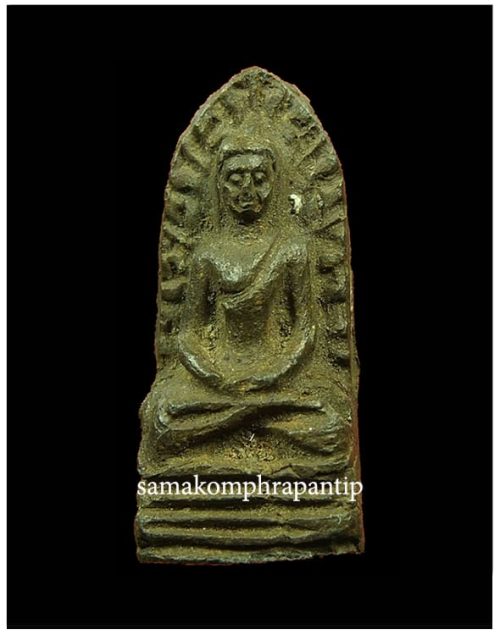 Phra Rod (Wat Mahawan) | พระรอดกรุวัดมหาวัน | B.E. 2518