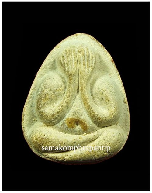 Phra Pidta LP Toh (Ladprao Cloud) | ปิดตาหลวงปู่โต๊ะ | B.E. 2521