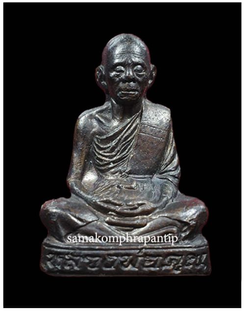 LP Koon (Rooplor) | หลวงพ่อคูณ | B.E. 2536