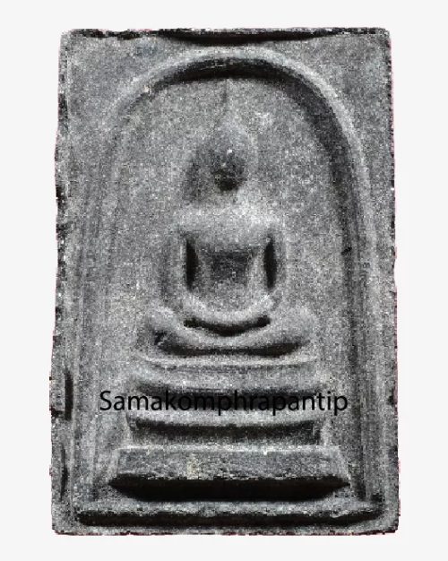 Phra Somdej LP Kuay | หลวงพ่อกวย | B.E. 2515