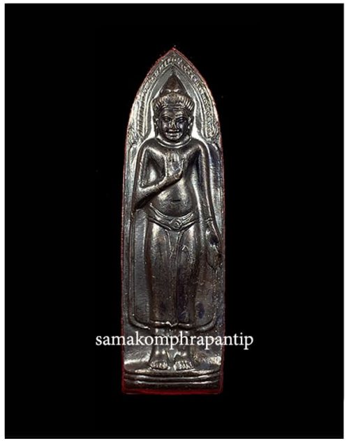 phra ruang rang puen | B.E. 2515