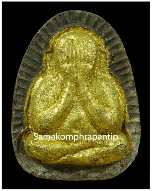 Phra Pidta LP Toh	 | หลวงปู่โต๊ะ | B.E. 2521