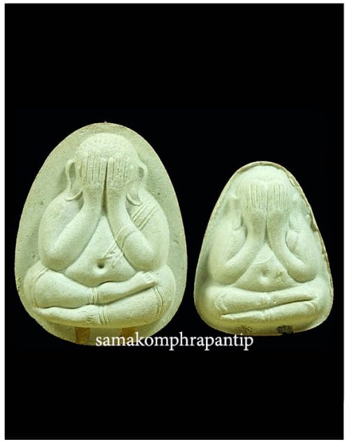 Phra Pidta LP Toh | หลวงปู่โต๊ะ | B.E. 2535