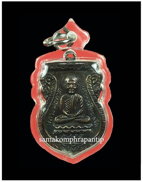 LP Thuad (Wat Changhi) | หลวปู่ทวด | B.E. 2526