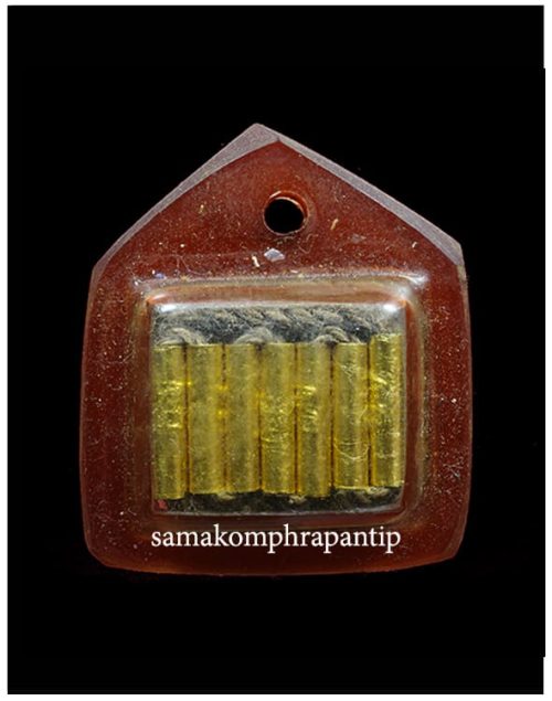 takut sarika LP Koon | หลวงพ่อคูณ | B.E. 2536