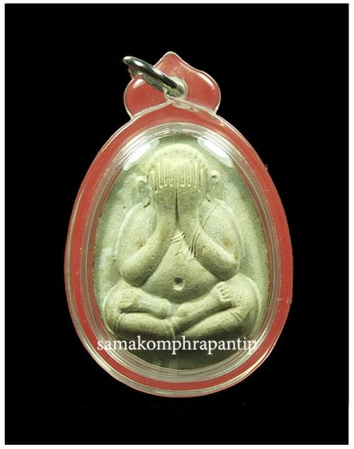 Phra Pidta LP Toh (111 Pi) | ปิดตาหลวงปู่โต๊ะ | B.E. 2541