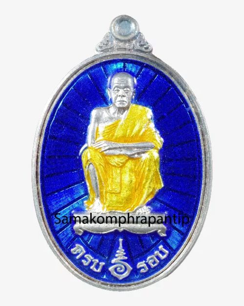 Rien LP Koon | หลวงพ่อคูณ "6 รอบ " | B.E. 2537