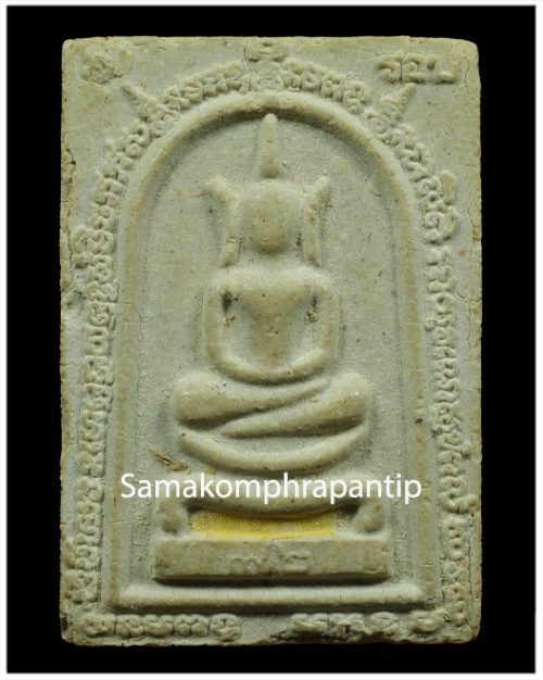 Phra Somdej LP Koon | หลวงพ่อคูณ | B.E. 2537