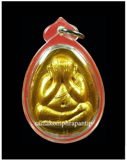 Phra Pidta LP Toh (111 Pi) | ปิดตาหลวงปู่โต๊ะ | B.E. 2541