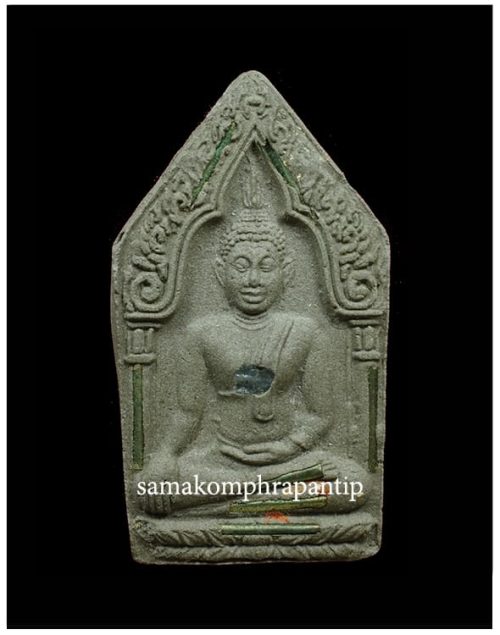 Phra Khunpaen LP Koon | หลวงพ่อคูณ	 | B.E. 2536