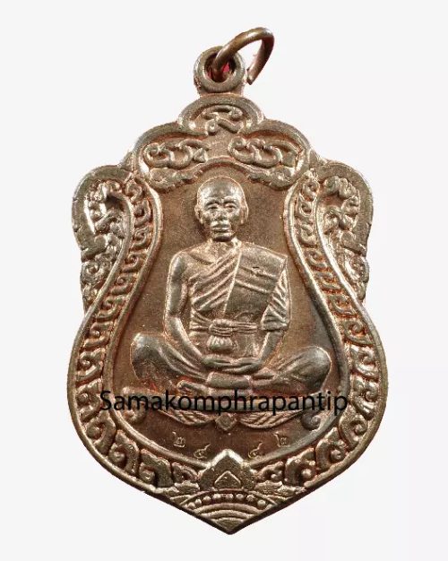 Rien Nang Phan LP Koon | หลวงพ่อคูณ | B.E. 2536