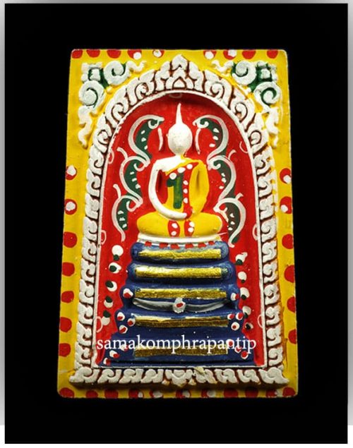 phra somdej LP Koon | หลวงพ่อคูณ | B.E. 2537