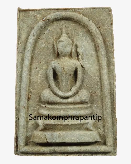 Phra Somdej LP Kuay | สมเด็จหลวงพ่อกวย | B.E. 2515