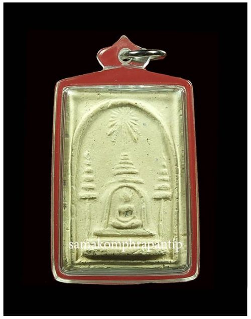 Somdej LP Kuay | หลวงพ่อกวย | B.E. 2512