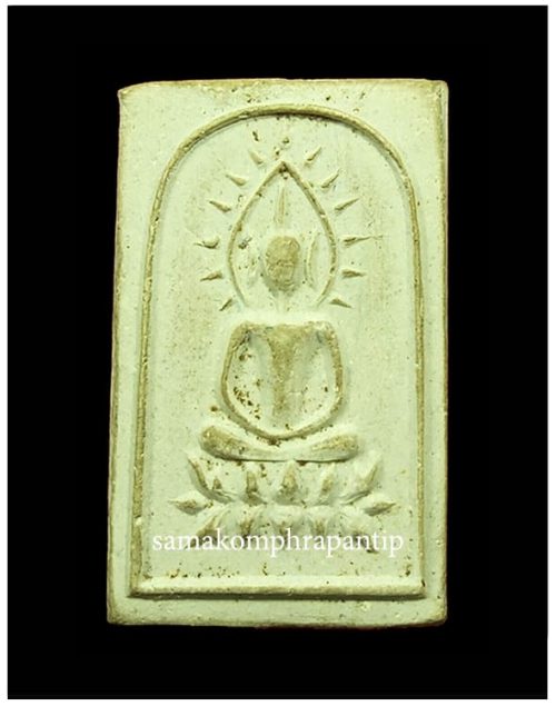 Phra Somdej Chaokhun Nor | เจ้าคุณณร | B.E. 2513