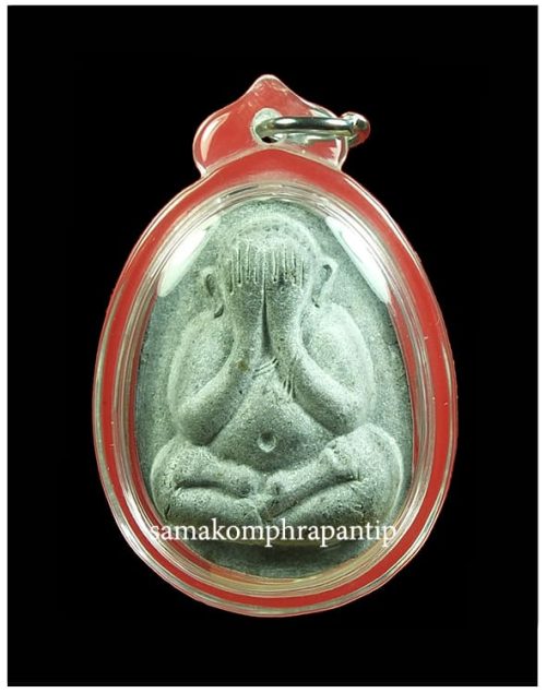 Phra Pidta LP Toh (111 Pi) | ปิดตาหลวงปู่โต๊ะ | B.E. 2541