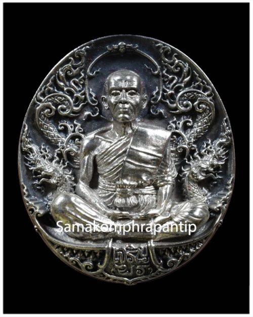 Rien Puttasin LP Koon | หลวงพ่อคูณ | B.E. 2557