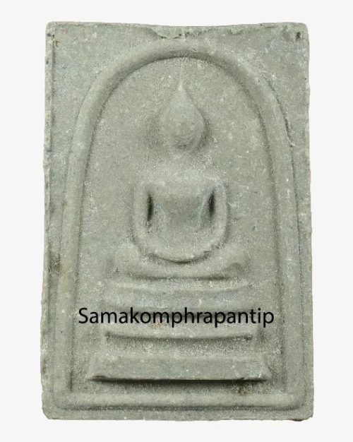 Phra Somdej LP Kuay | สมเด็จหลวงพ่อกวย | B.E. 2515