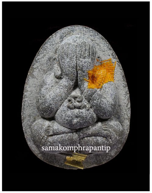 Phra Pidta LP Koon | หลวงพ่อคูณ | B.E. BE 2538