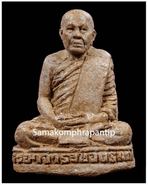 LP Thud Achan Nong | หลวงปู่ทวด | B.E. 2541