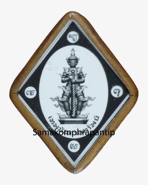 Locket Tao Wessuwan | ท้าวเวสสุวรรณ | B.E. 2565