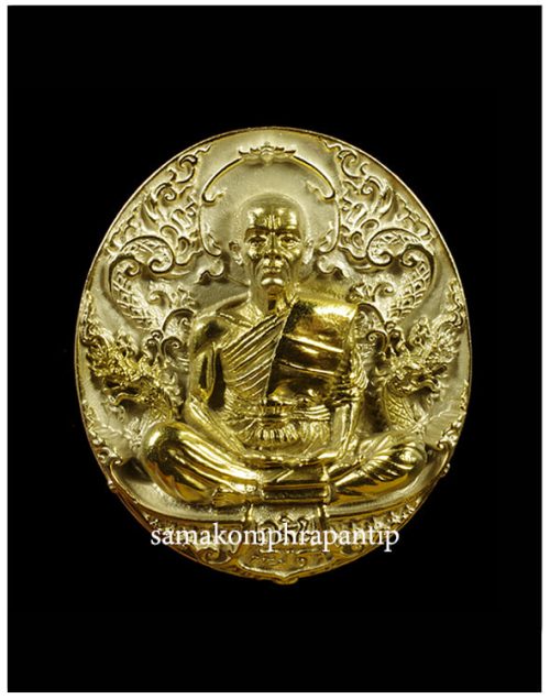 Rien puttasin LP Koon | หลวงพ่อคูณ nur | B.E. METAL  2557