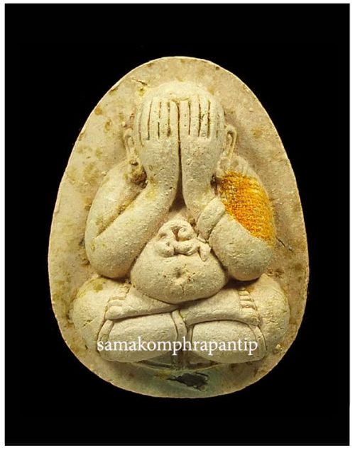 Pidta LP Koon (Jumbo) | หลวงพ่อคูณ | B.E. 2538