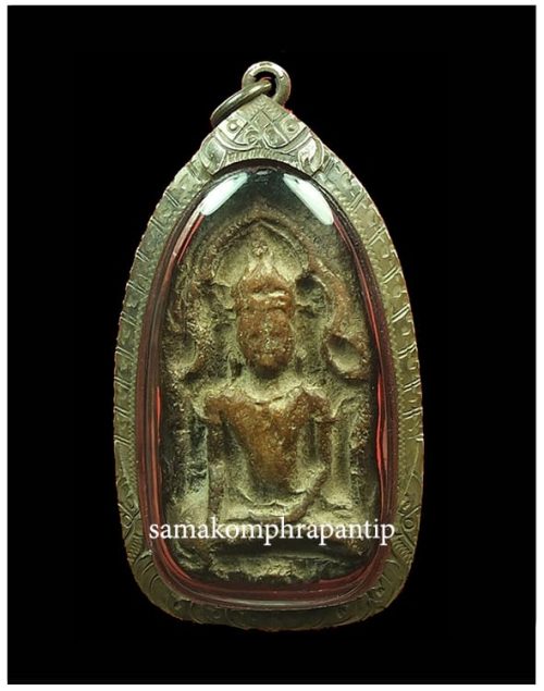 phra yodkunpon | B.E. NUR DIN