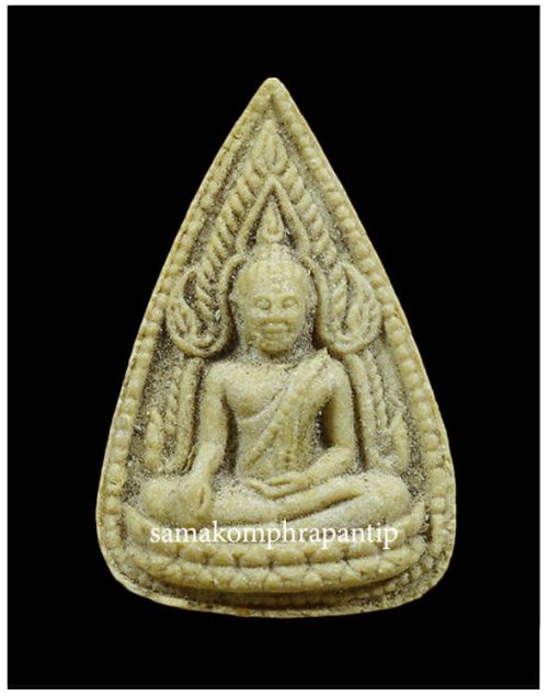 Phra Chinnaraj LP Kuay | หลวงพ่อกวย | B.E. 2521