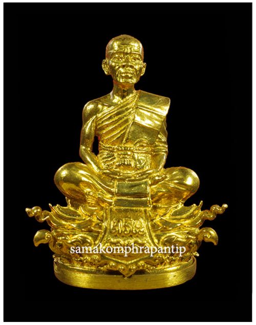 Phra Kring LP Koon (Puttasin) | หลวงพ่อคูณ | B.E. 2557