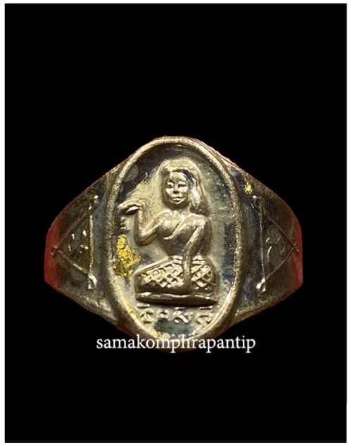 Nanj Kwak LP Kuay | หลวงพ่อกวย | B.E. 2512