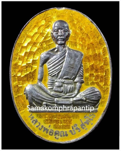 Rien baramee LP Koon | หลวงพ่อคูณ | B.E. 2536