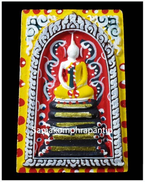 Phra Somdej LP Koon | หลวงพ่อคูณ | B.E. 2537