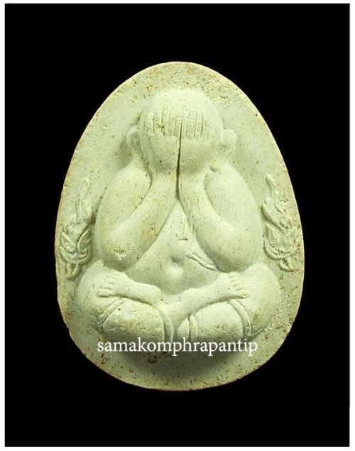 Phra Pidta LP Toh (Kanok)| ปิดตาหลวงปู่โต๊ะ | B.E. 2535