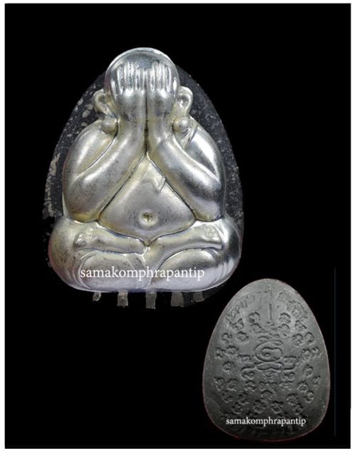 Phra Pidta LP Koon | หลวงพ่อคูณ silver | B.E. MASK  2533