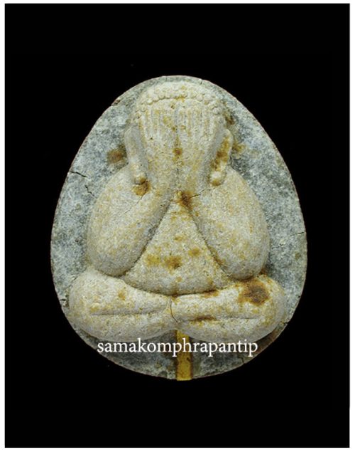 Phra Pidta LP Koon | หลวงพ่อคูณ gold | B.E. TAKUT  2537