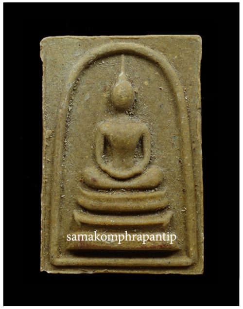 Phra Somdej LP Kuay | หลวงพ่อกวย | B.E. 2515