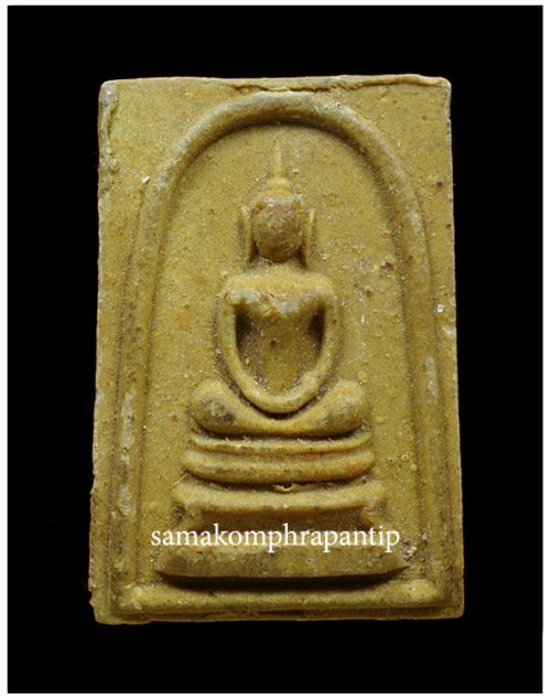 Somdej LP Kuay (Sivalee) | หลวงพ่อกวย | B.E. 2515