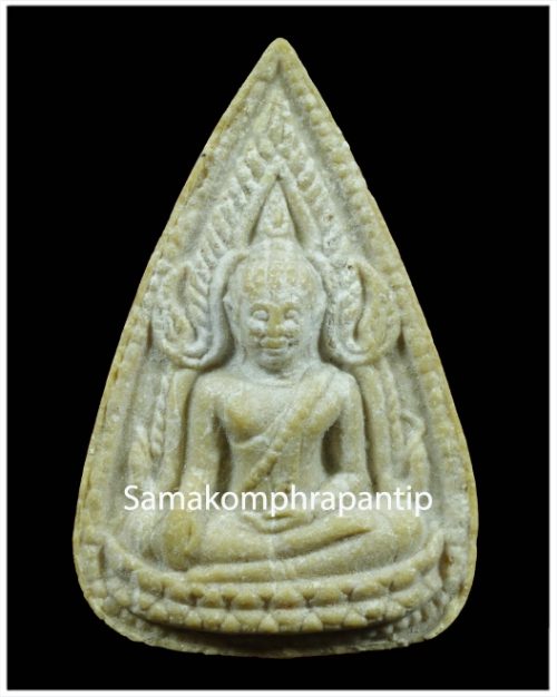 Phra Chinnaraj LP Kuay | หลวงพ่อกวย | B.E. 2521