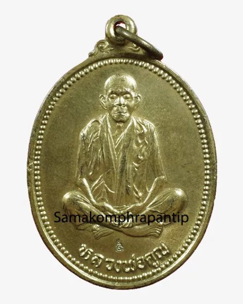 Rien Roop Kai LP Koon | หลวงพ่อคูณ | B.E. 2536