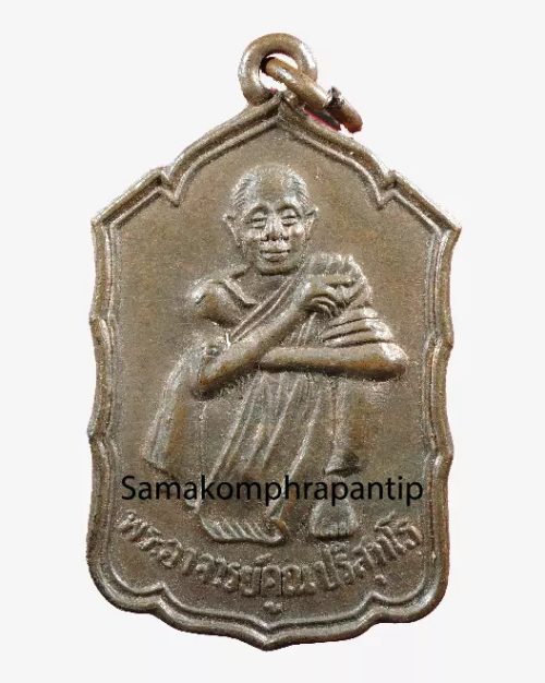 Rien LP Koon (nang yong) | หลวงพ่อคูณ | B.E. 2530