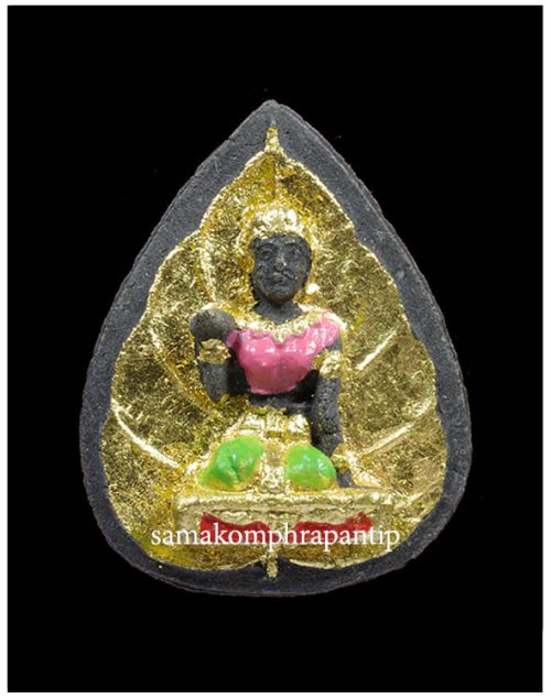 nang kwak LP Koon | หลวงพ่อคูณ | B.E. 2536