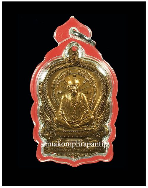 Rien nang phan LP Koon | หลวงพ่อคูณ | B.E. 2537