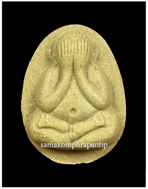 Phra Pidta LP Toh (111 Pi) | ปิดตาหลวงปู่โต๊ะ | B.E. 2541