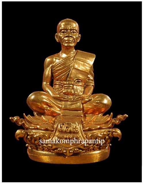 Phra Kring LP Koon (Puttasin) | หลวงพ่อคูณ | B.E. 2557
