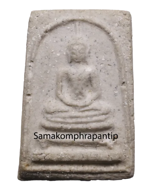 Phra Somdej (Wat Pasat) | สมเด็จวัดปราสาท | B.E. 2506