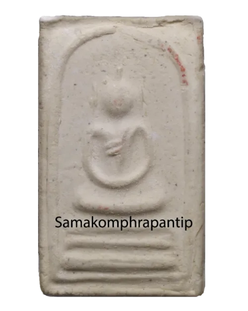 Phra Somdej | พระสมเด็จวัดพลับ | B.E. 2516