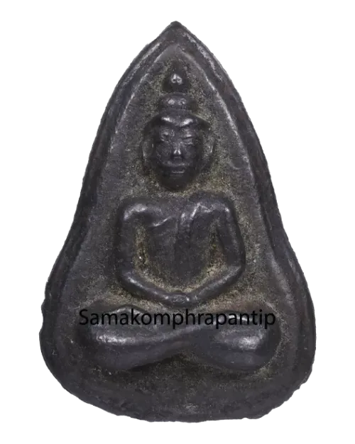 Phra Put LP Boon | พระหลวงปู่บุญ | B.E. 2470